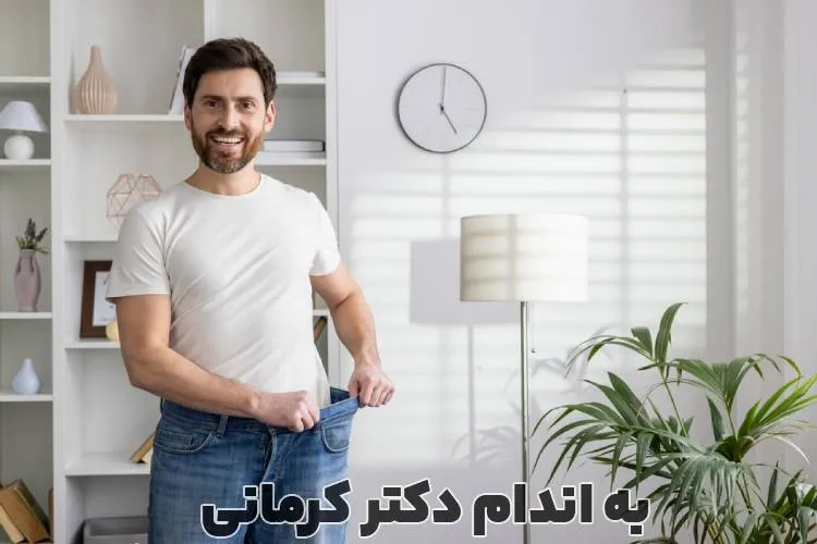 رژیم لاغری 8 کیلو در یک ماه