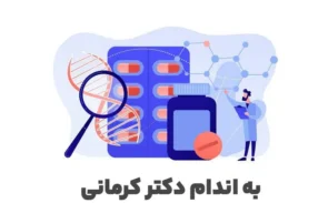 سروتونین چیست