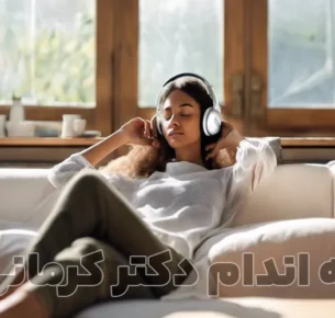 سابلیمینال لاغری چیست و آیا واقعاً مؤثر است؟