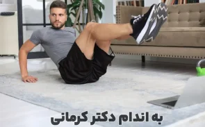 ورزش تاباتا