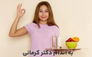 تغذیه دختران در دوران بلوغ