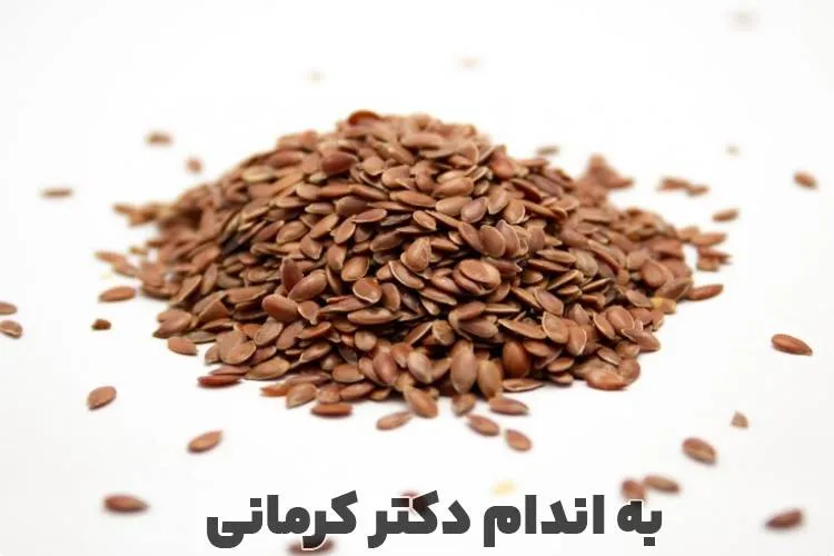 تخم کتان