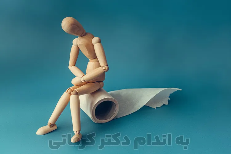 بخش مهمی از درمان یبوست شدید با کمک برنامه غذایی پرفیبر و با مایعات فراوان است.