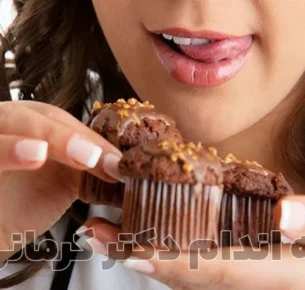 کمبود چه ویتامینی باعث خوردن شیرینی میشود؟ بررسی علمی