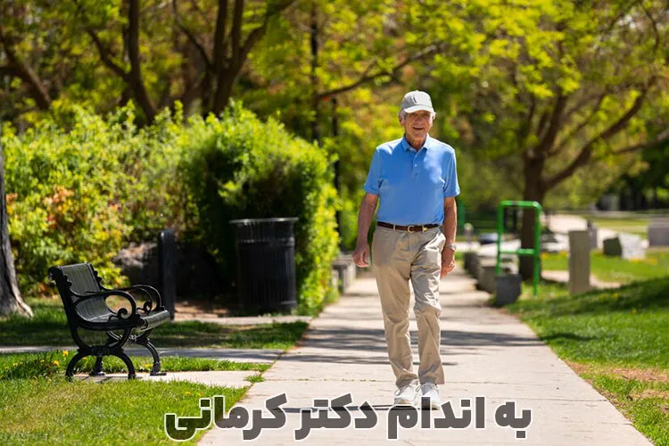 اصول پیاده روی