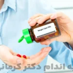 مقاله معرفی قرص چاقی