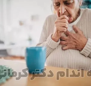 کاهش وزن و کنترل تنگی نفس در بیماران تنفسی: تغذیه هدفمند و سالم
