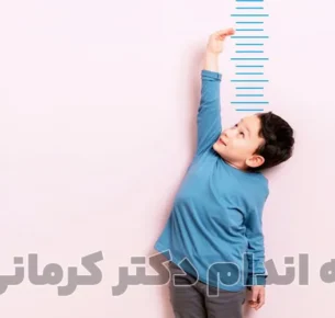 چگونه کاهش وزن به افزایش قد و قامت کمک کند؟