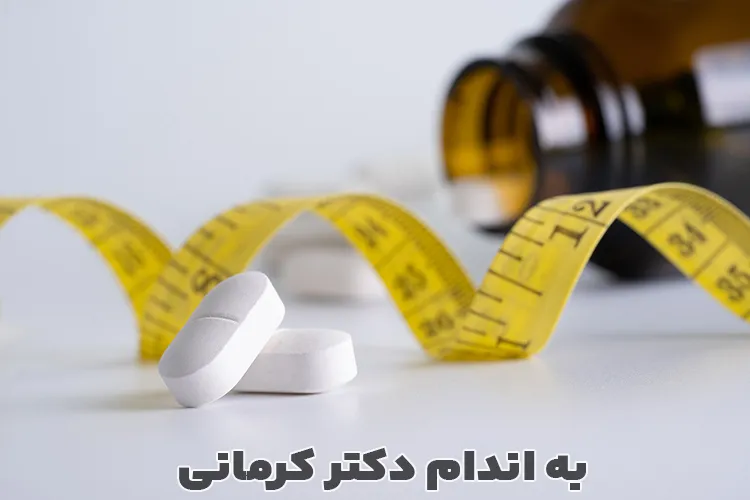 انواع قرص لاغری