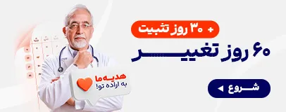 رژیم فستینگ 90 روزه