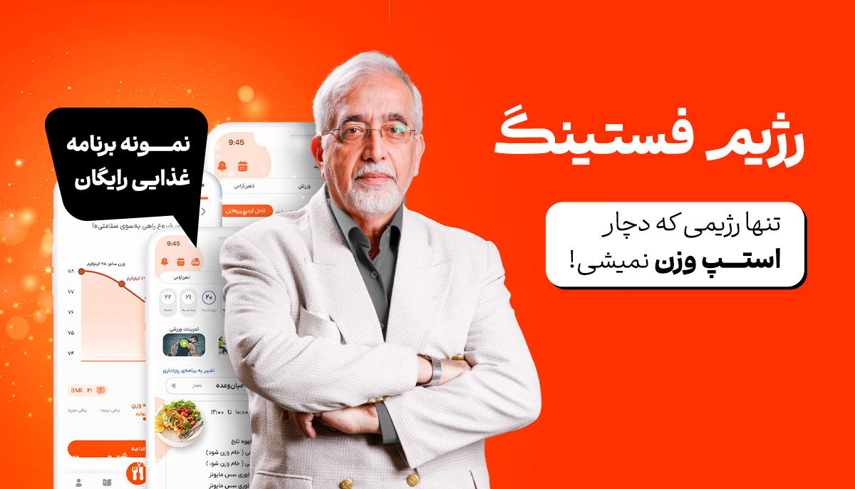 campaign