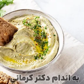 آشپزی رژیمی - طرز تهیه بابا قانوش