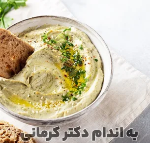 طرز تهیه بابا قانوش