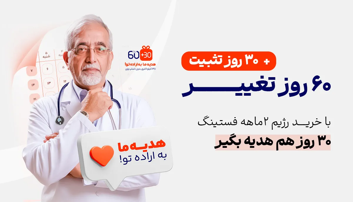 campaign