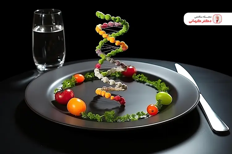 مبنای رژیم ژنتیک