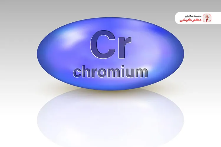 قرص کروم 200 چیست؟