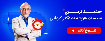 بنر تبلیغاتی آنالیز بدن