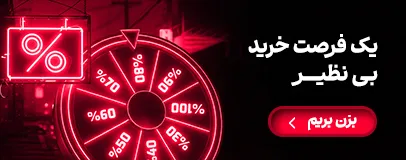 بنر سایدبار بلک فرایدی