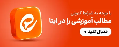 بنر سایدبار معرفی کانال