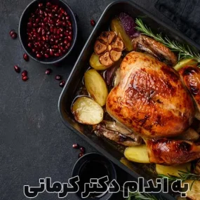 آشپزی رژیمی - خوراک مرغ و سبزیجات غذایی سالم و رژیمی