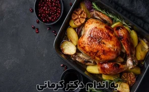 خوراک مرغ و سبزیجات غذایی سالم و رژیمی