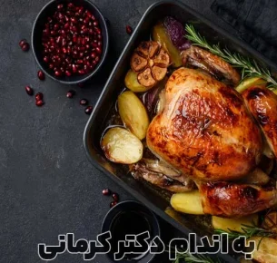خوراک مرغ و سبزیجات غذایی سالم و رژیمی