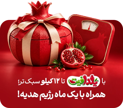 بزن بریم!
