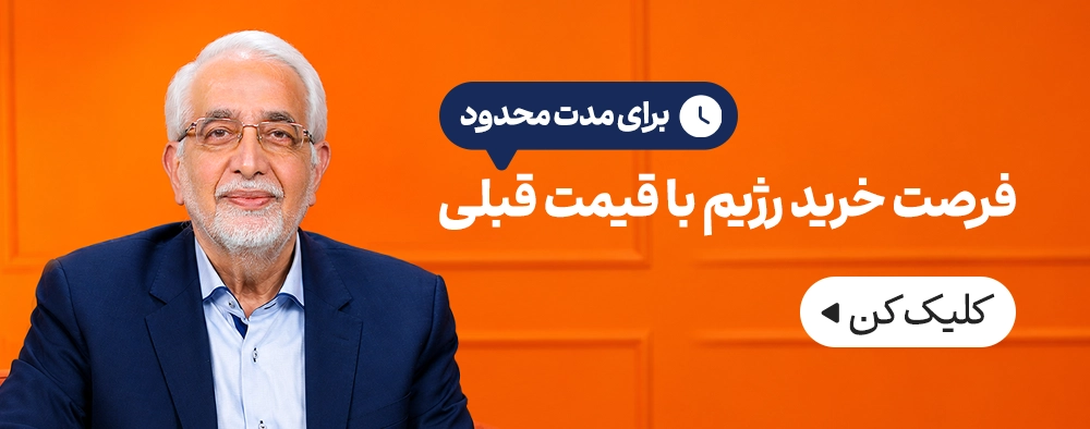 بنر سایدبار