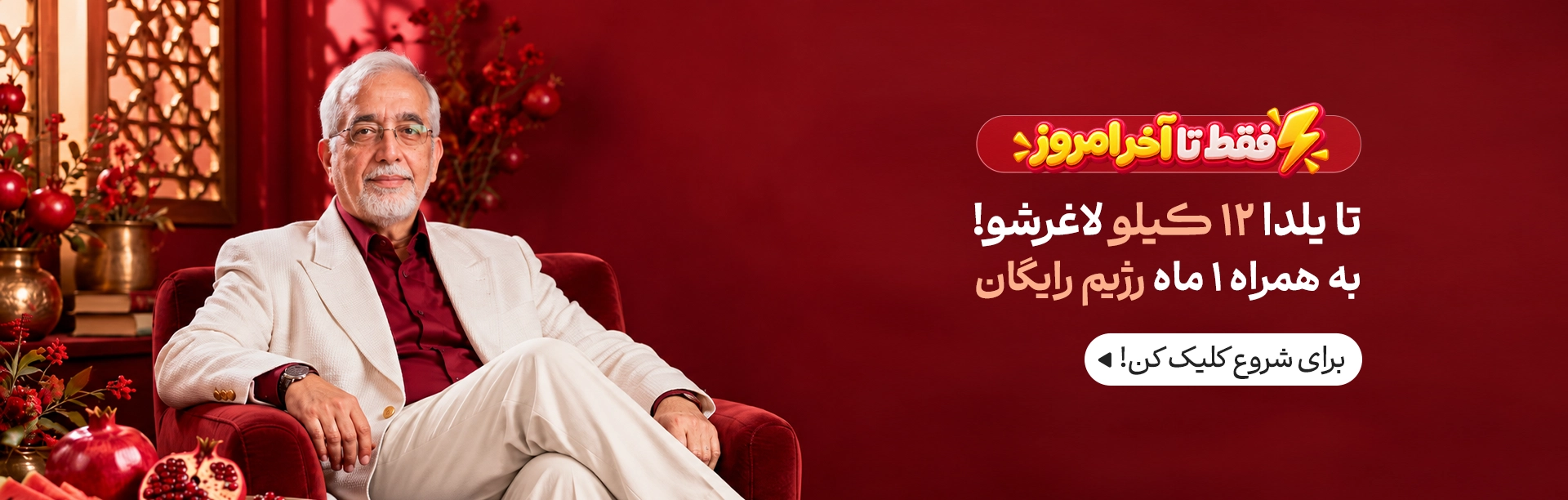 یلدافیت