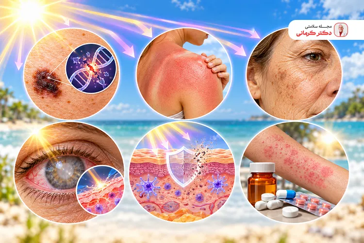 مضرات اشعه فرابنفش خورشید چیست؟