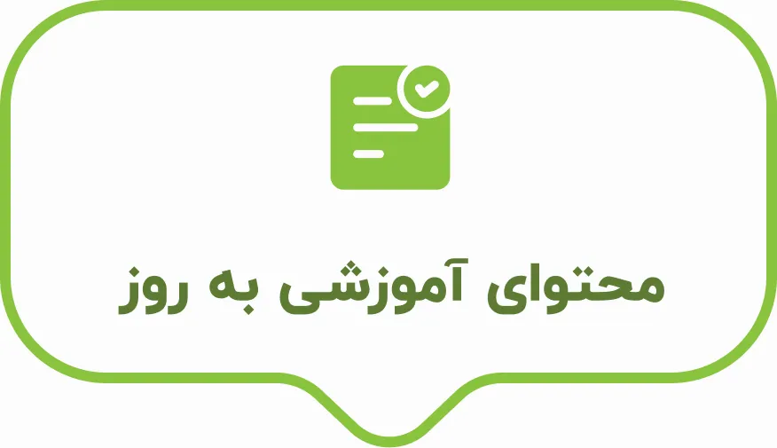 محتوای آموزشی به روز در سایت دکتر کرمانی