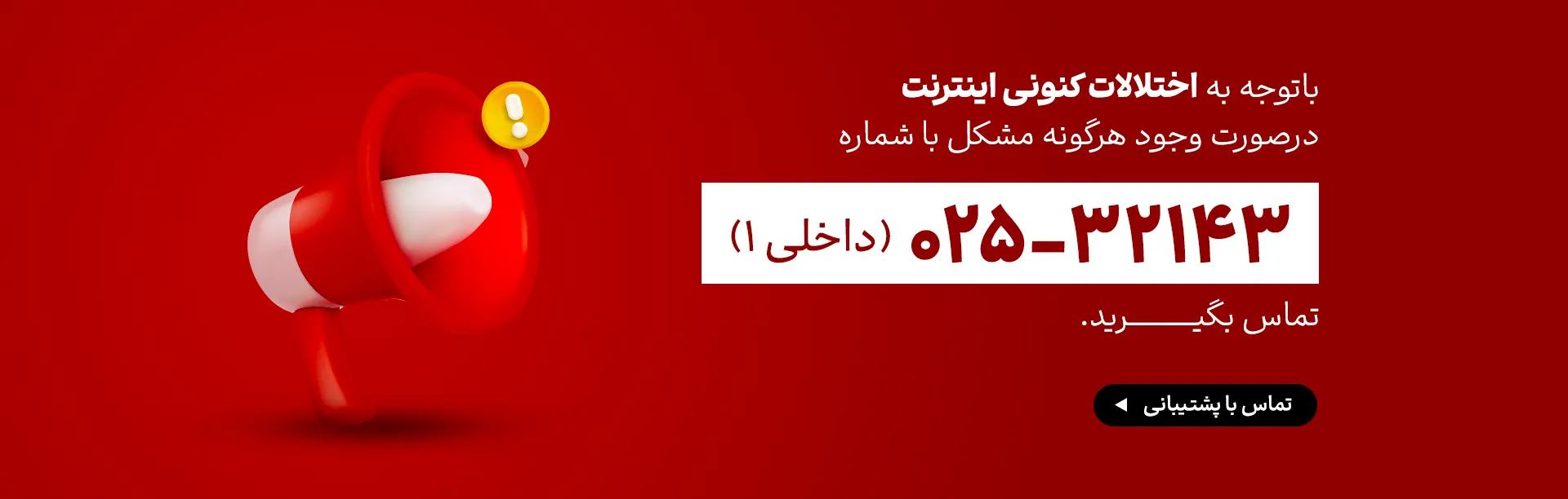 اسلایدر اصلی سایت