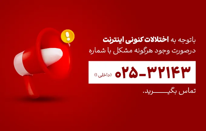 بزن بریم!