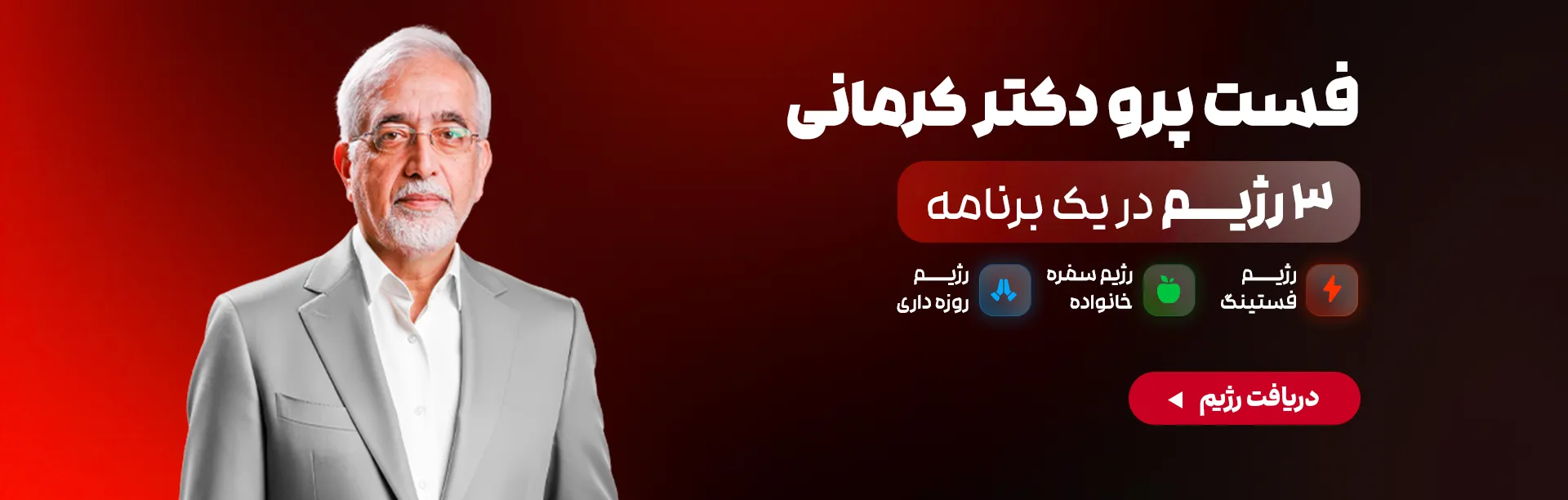 اسلایدر اصلی سایت