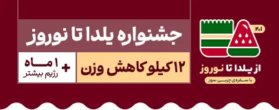 بنر سایدبار