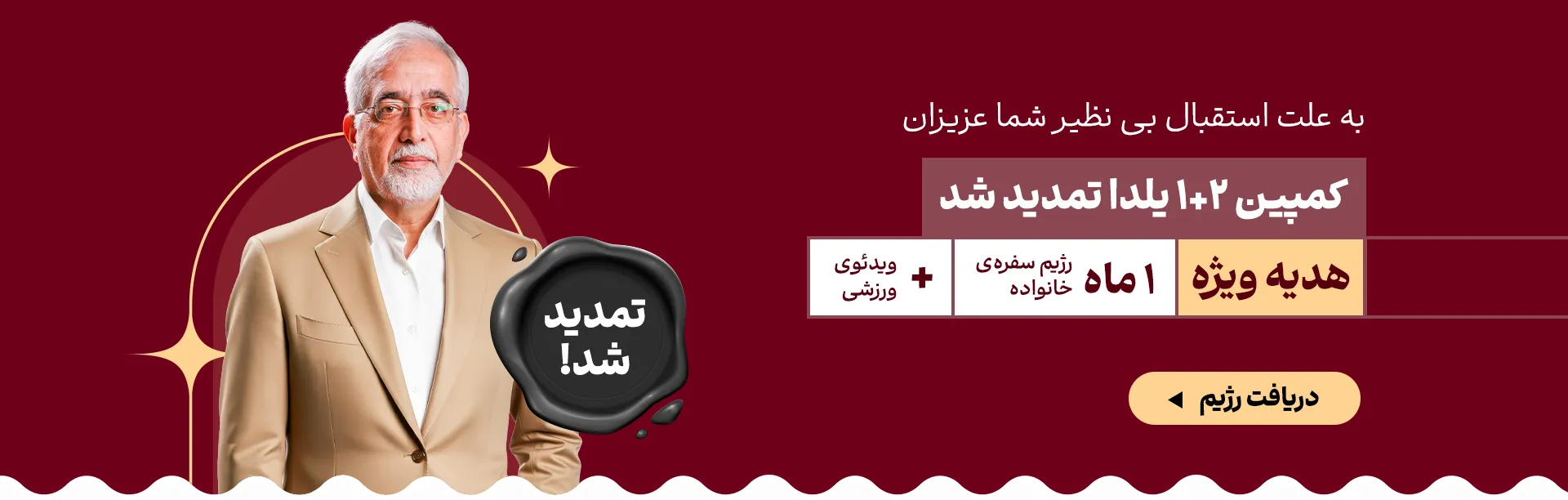 اسلایدر اصلی سایت