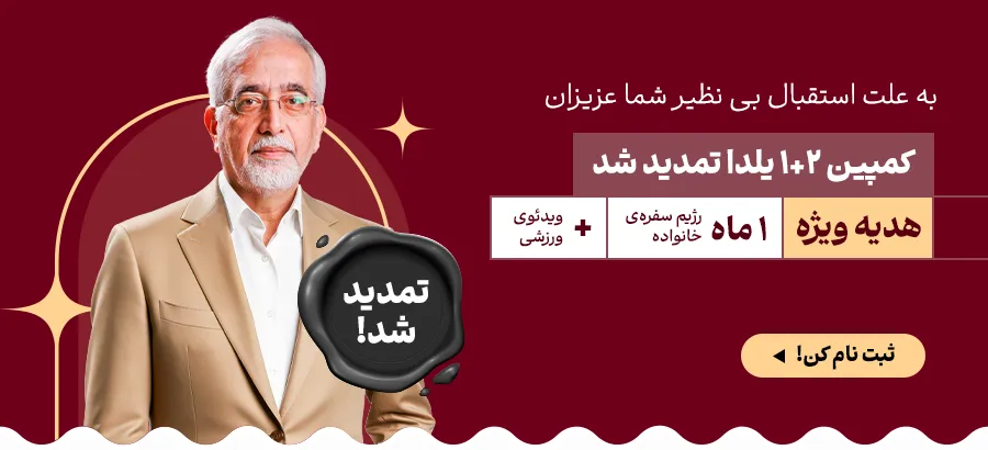 کال تو اکشن