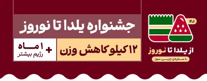 بنر سایدبار