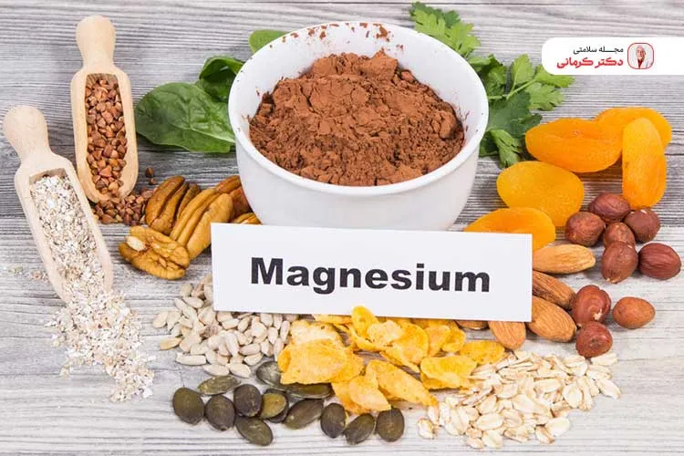 برای پیشگیری از اثرات آلودگی هوا منیزیم مصرف کنید.