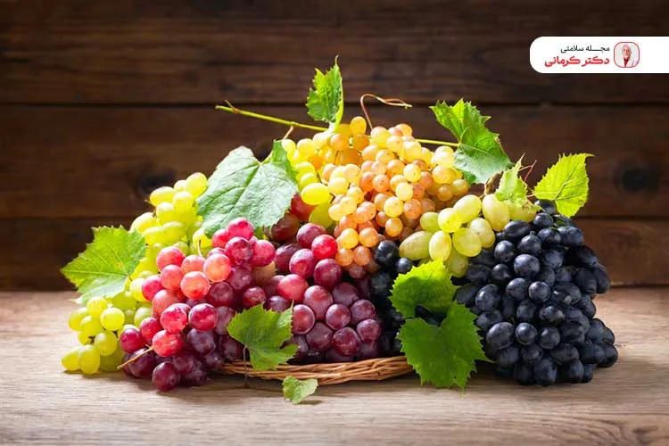 انگور تیره خواص آنتی اکسیدانی بیشتری دارد.