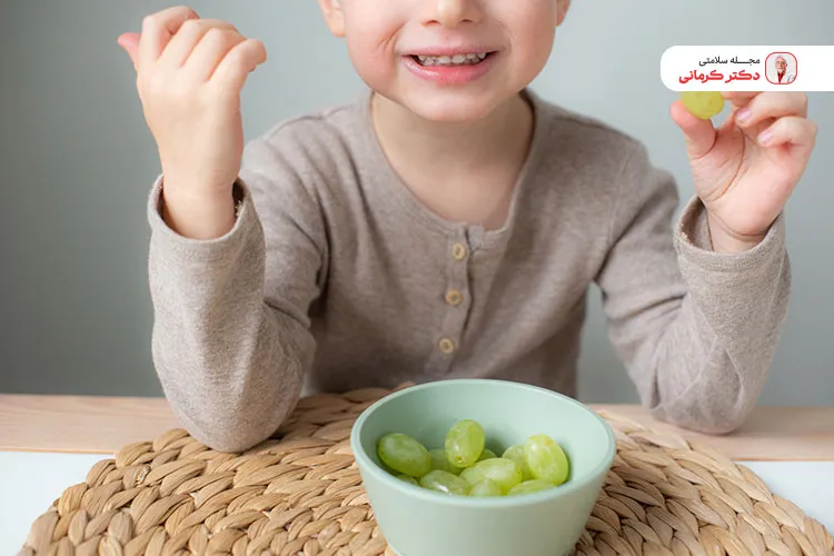 برای تقویت دندان و استخوان کودک انگور را در برنامه غذایی او بگنجانید.