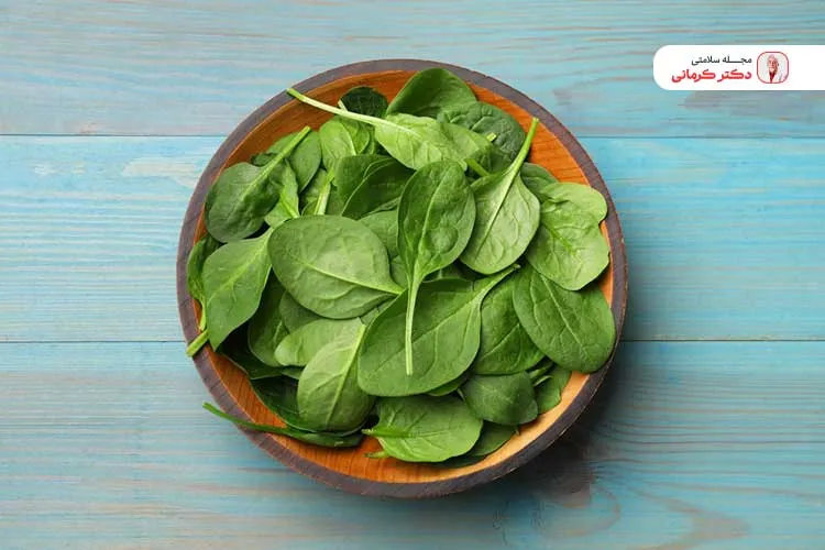 مصرف اسفناج به افزایش متابولیسم بدن کمک میکند.