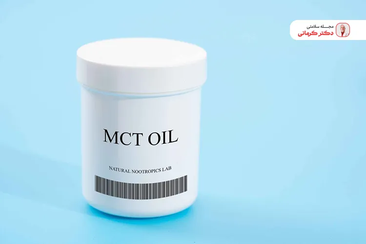 چربی سوزی سریع با روغن MCT؟ mct oil weight loss 5 روغن های ام سی تی همضم راحت تری دارند.